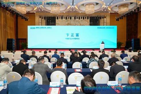 https://news.cumt.edu.cn/__local/7/24/E8/121642B79026669AD80BF856D42_A9540F56_39842.jpg